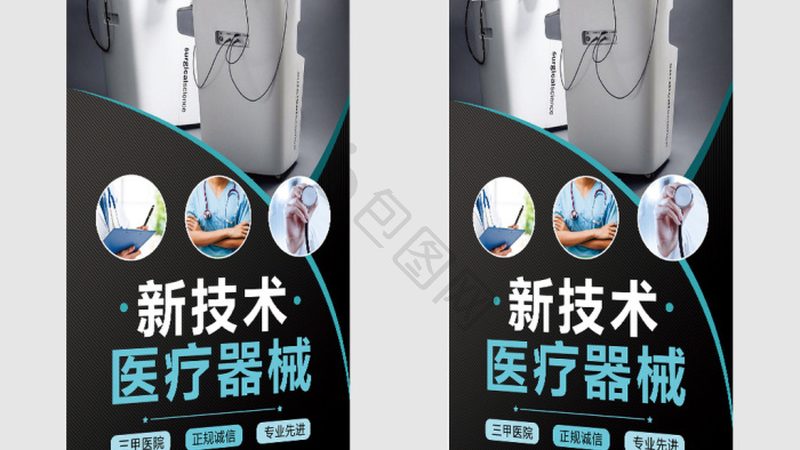 医用耗材配送，如何选择排名靠前的公司？**